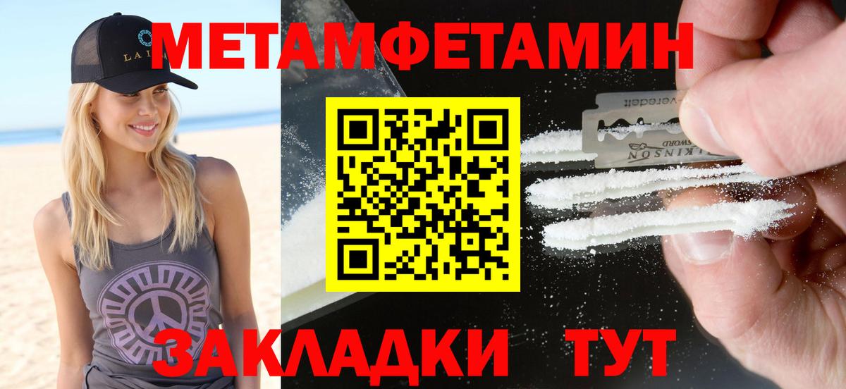 Amphetamine Premium  Вход с VPN  Amphetamine  Нижнеудинск 