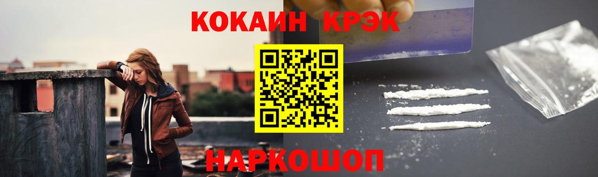 Кокаин Боливия Нижнеудинск