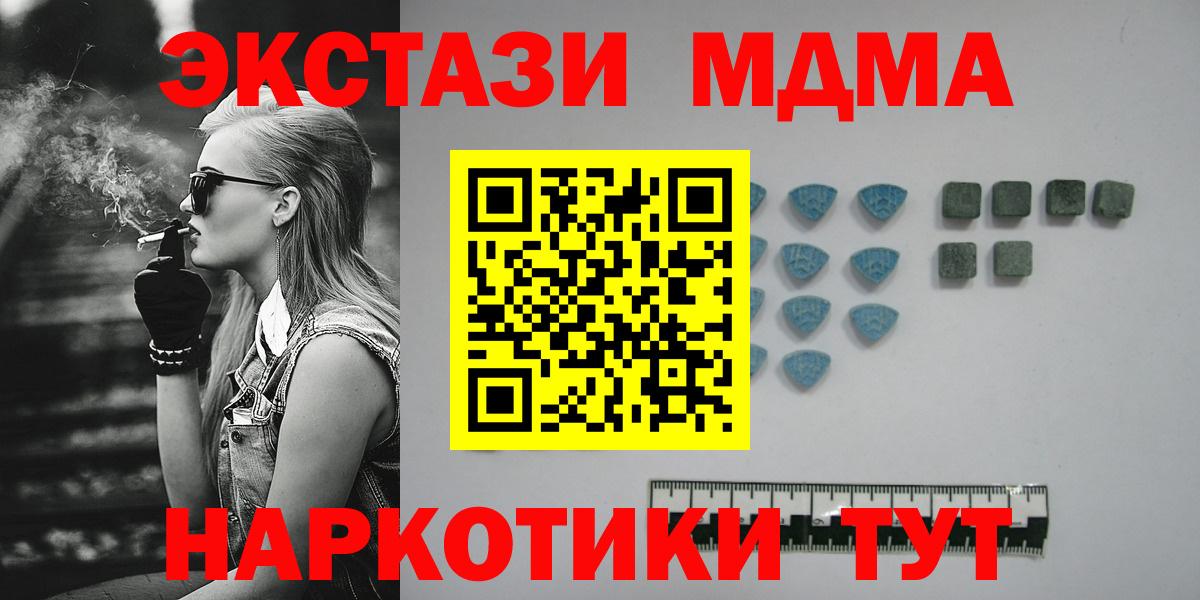 Нижнеудинск  ЭКСТАЗИ Punisher  Вход с VPN  Ecstasy  ЭКСТАЗИ Punisher 