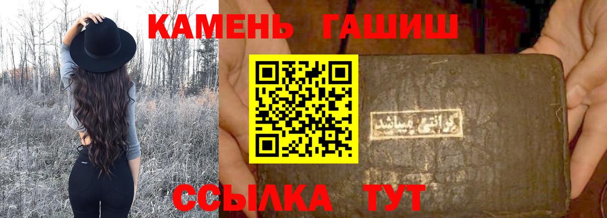 ГАШИШ  ГАШИШ AMNESIA HAZE  Вход с VPN  Нижнеудинск  ГАШ Cannabis 