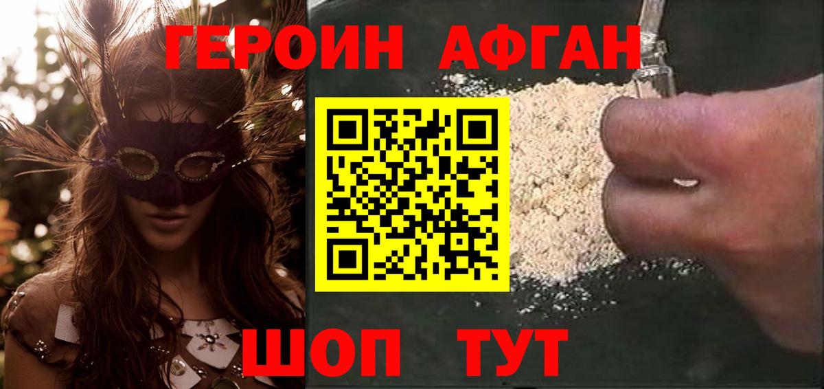 Мефедрон   Кокаин  ГАШИШ  МАРИХУАНА  Нижнеудинск  Меф  Вход с VPN 