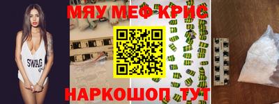 кокаин премиум Славянск-на-Кубани