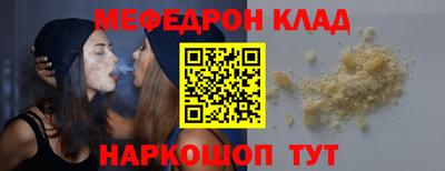 а пвп мука Сланцы