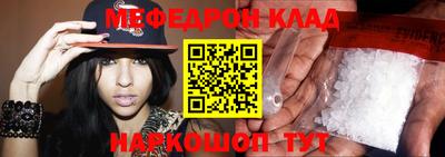 кокаин премиум Славянск-на-Кубани