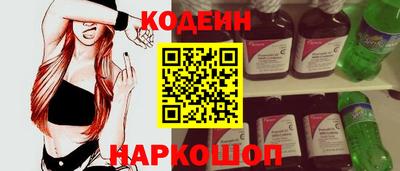 кокаин премиум Славянск-на-Кубани