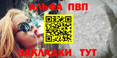 кокаин премиум Славянск-на-Кубани