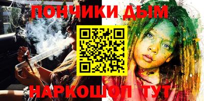 а пвп мука Сланцы