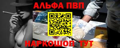 кокаин премиум Славянск-на-Кубани