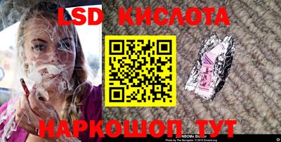 кокаин премиум Славянск-на-Кубани
