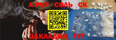 не бодяженный Славгород