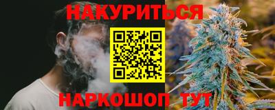 кокаин премиум Славянск-на-Кубани