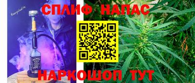 а пвп мука Сланцы