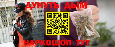 кокаин премиум Славянск-на-Кубани