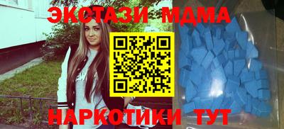 кокаин премиум Славянск-на-Кубани