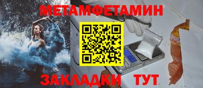 а пвп мука Сланцы