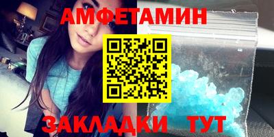 кокаин премиум Славянск-на-Кубани