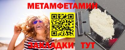 а пвп мука Сланцы