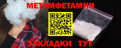 а пвп мука Сланцы