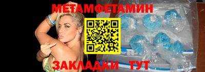 кокаин премиум Славянск-на-Кубани