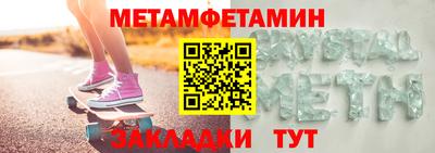 а пвп мука Сланцы