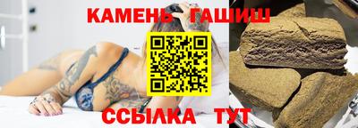 кокаин премиум Славянск-на-Кубани
