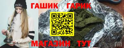 а пвп мука Сланцы