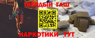 кокаин премиум Славянск-на-Кубани