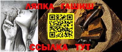 а пвп мука Сланцы