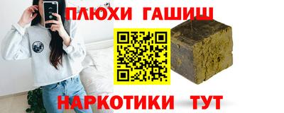 а пвп мука Сланцы