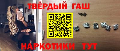 а пвп мука Сланцы