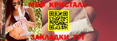 а пвп мука Сланцы