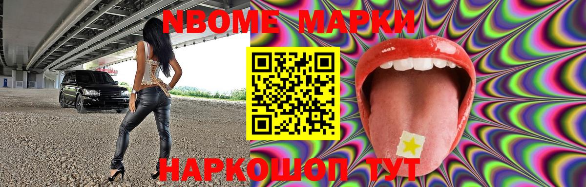 Лсд 25 экстази кислота  ЛСД экстази  Нижнеудинск  Лсд 25 экстази ecstasy  Вход с VPN 