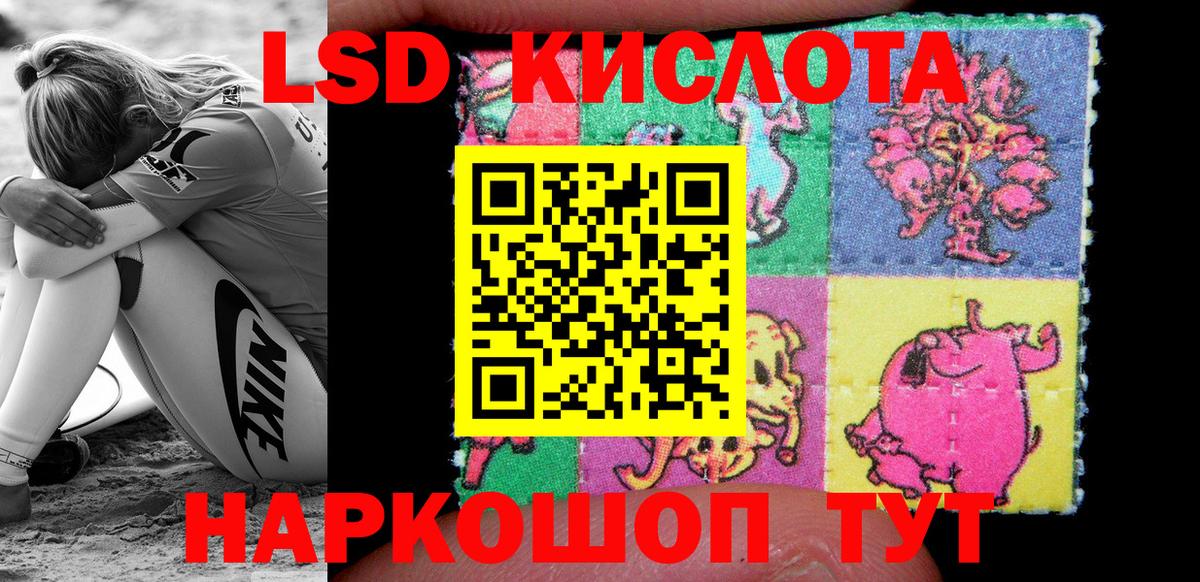 Марки 25I-NBOMe 1,5мг  Вход с VPN  Марки NBOMe  Нижнеудинск 