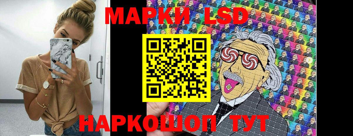 Марки N-bome 1,5мг Нижнеудинск